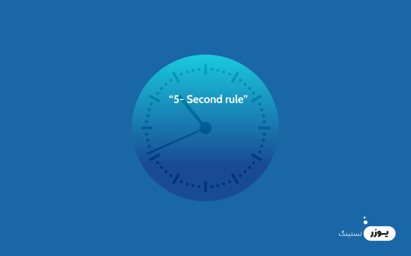 کاربرد تست ۵ ثانیه